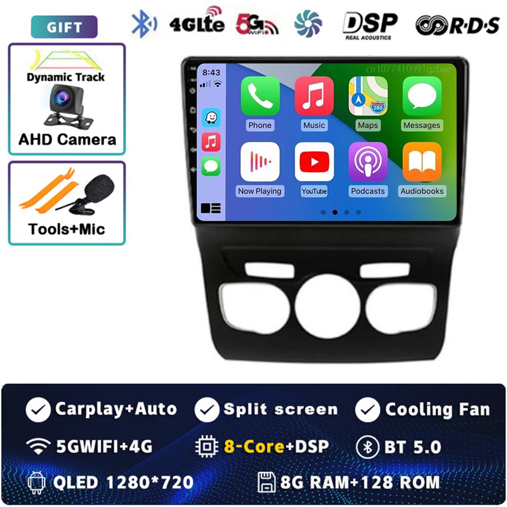 Android 14 Carplay Car Radio For Citroen C4 C4L DS4 2013 - 2017 Multimedia Video Player Navigation GPS Stereo 2Din DVD Head Unit