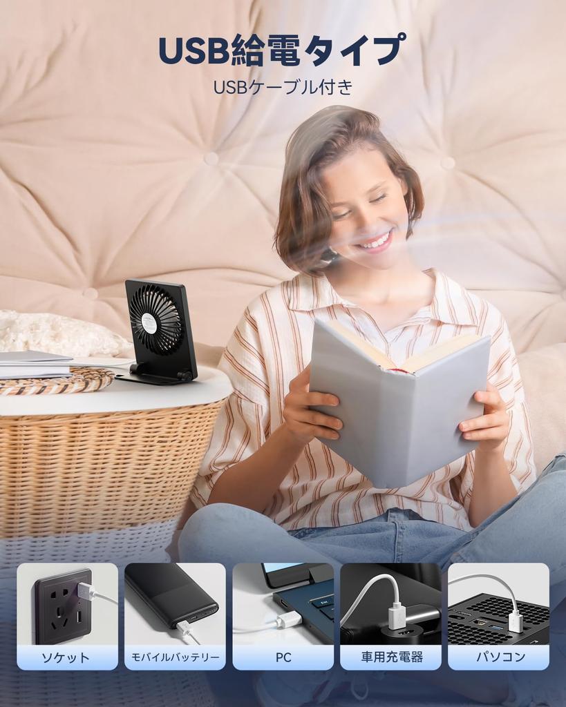 TriPole USB Desk Angle 5 Powerful USB Desk Heatstroke Suitable for and Black Fan, Quiet, Slim, Foldable, Three-Speed Fan, 180° Adjustment, Blades,