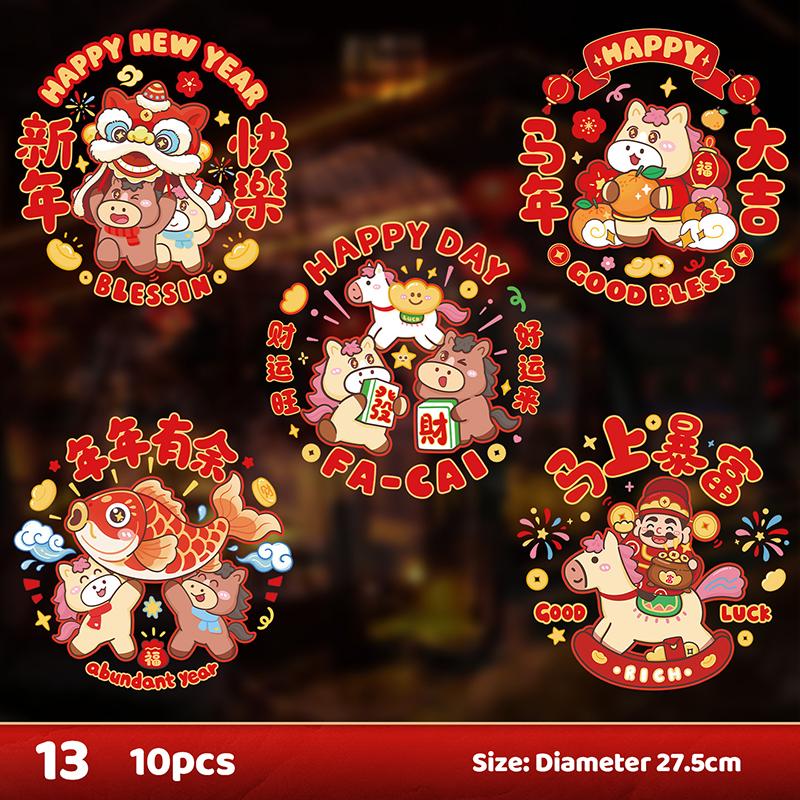 Chinese  Year Decoration Zodiac Horse Window Clings Glueless Pet Wall Stickers For Windows Glass For  Year Winter Party