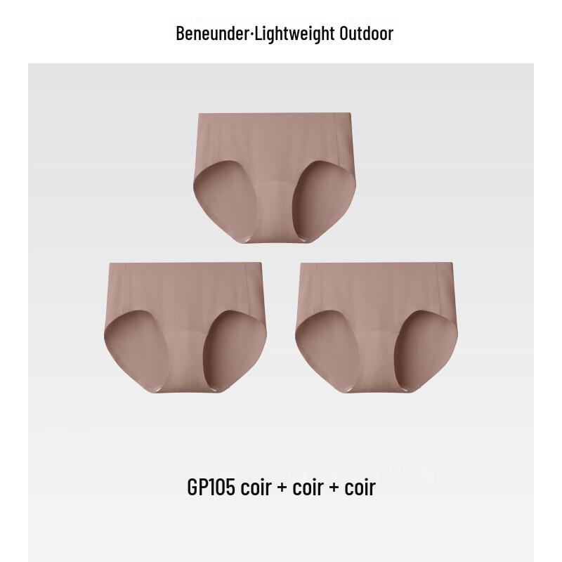 Beneunder GP105 Women's Skin-Feel Modal Seamless Briefs