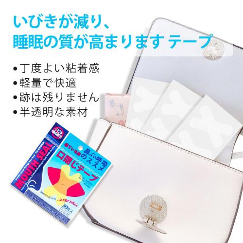 Crahoulike Mouth Closure Tape (300 Uses) - Anti-Snoring Device, Prevents Mouth Breathing, Improves Sleep, Reduces Dry Mouth and Throat, and Reduces Sn