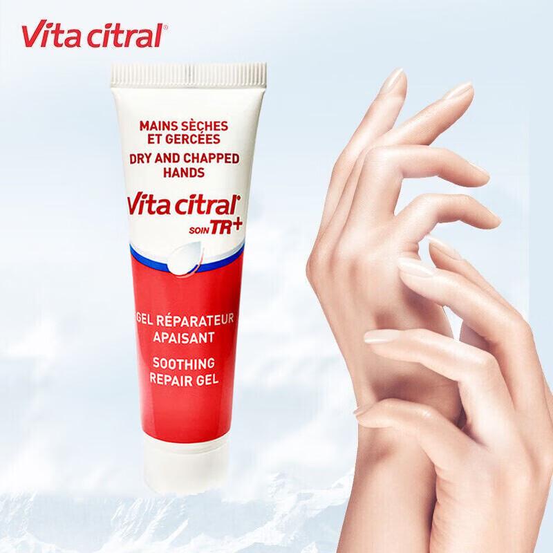 Vitacitral French Moisturizing Hand Cream