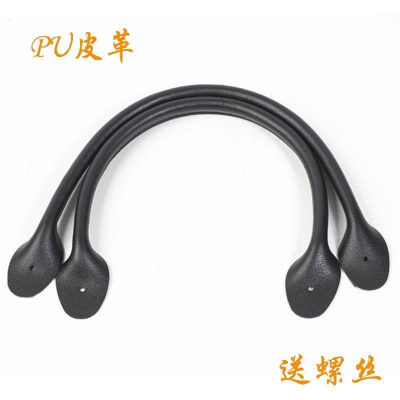 [Одно отверстие] .см ремешок для сумки-клатча - круглые ушки модный и простой короткий сменный ремешок