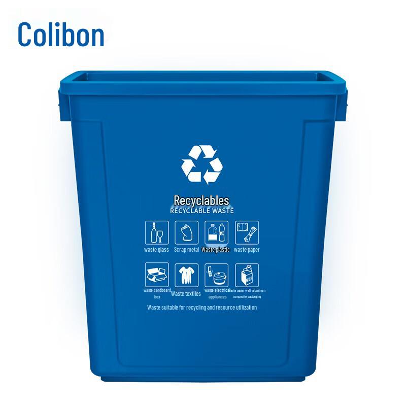 Kelibang Outdoor Dry/Wet Sorting Trash Can