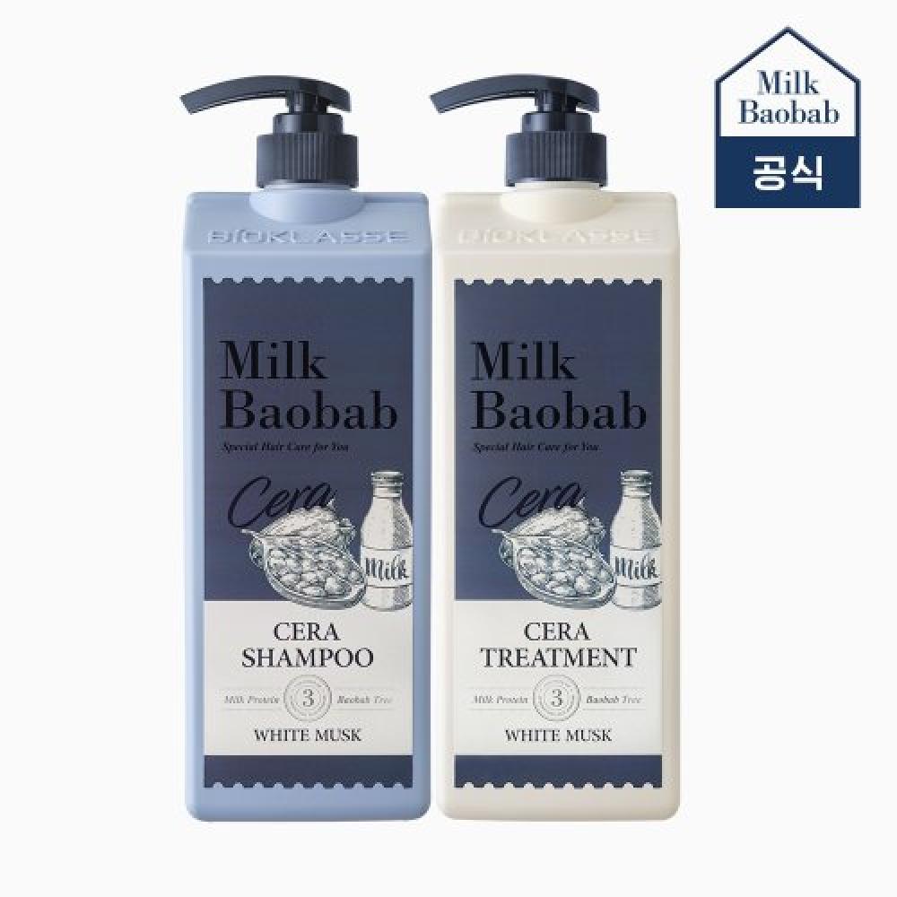 Milkbaobab  7 Fragrances  Sera Shampoo 1200ml + Treatment 1200ml + Travel 70ml NEW Mauve Tulip