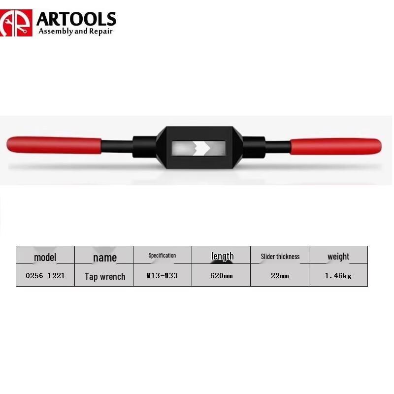 ARTOOLS Tap Wrench