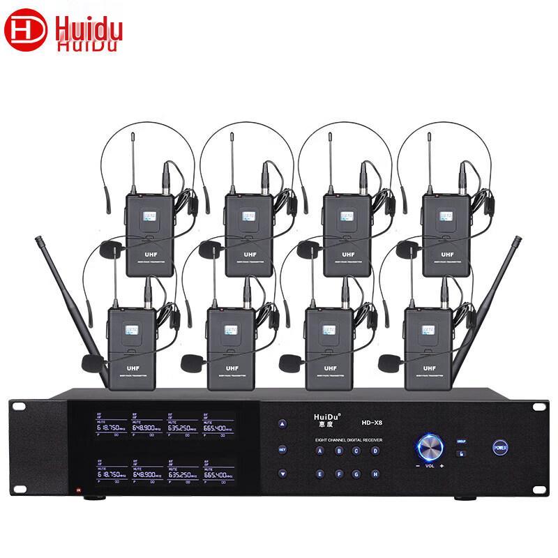 Huidu HD-X8 Pro Wireless Conference Microphone System (CN Version)