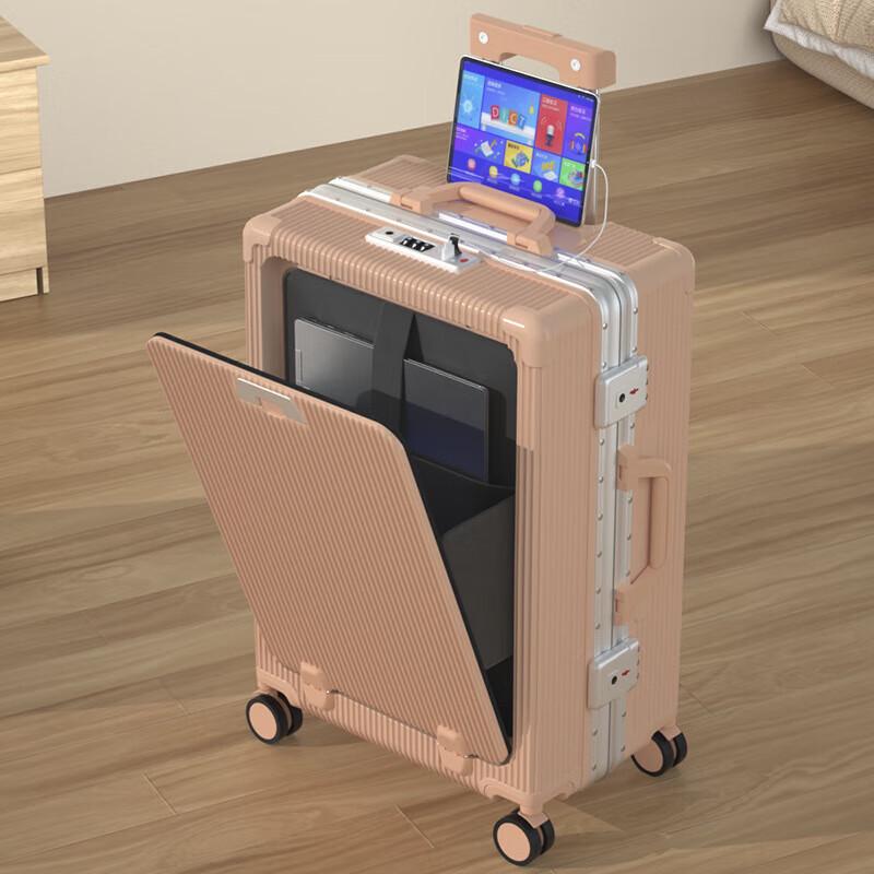 JOURHEY SHI Front-Opening Business Luggage 203 Series