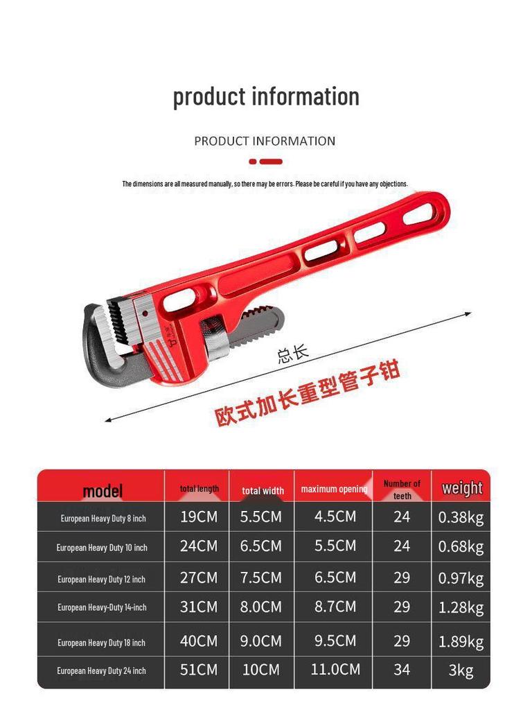 German Style Heavy Duty Pipe Wrench and Universal Water Pump Pliers – Large Opening, High Hardness for Plumbing Installation