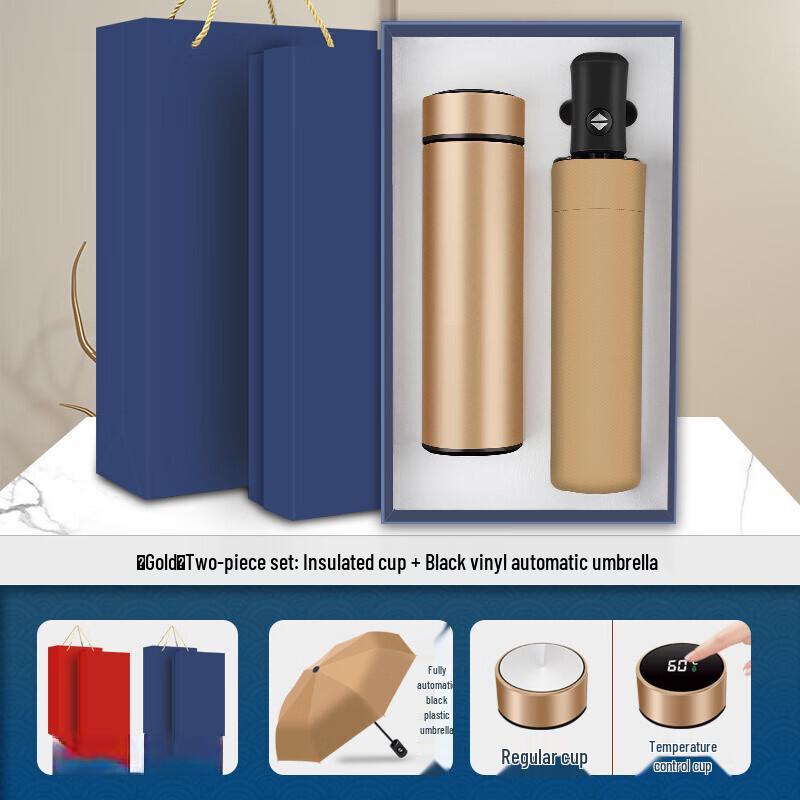 Shangqi Gold Thermos & Umbrella Gift Set