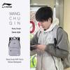 Li-Ning Wang Chuqin HOPE Series Printed Backpack