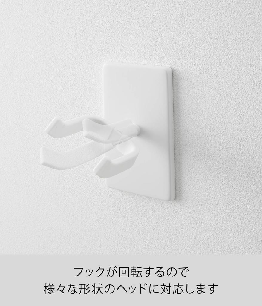 Yamazaki Tower Floating Guitar Hanger Guitar Hook for Plasterboard 8cm W X D X 14cm H Drywall Tweezers and Wood (1925) - Wall-Mounted Walls, White,