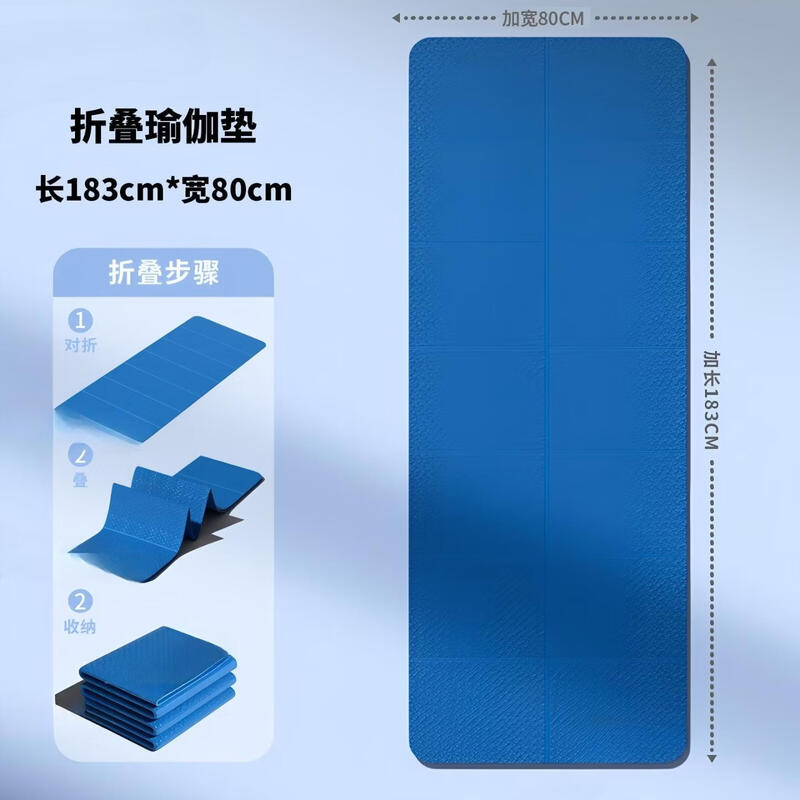 LISM Foldable TPE Yoga Mat