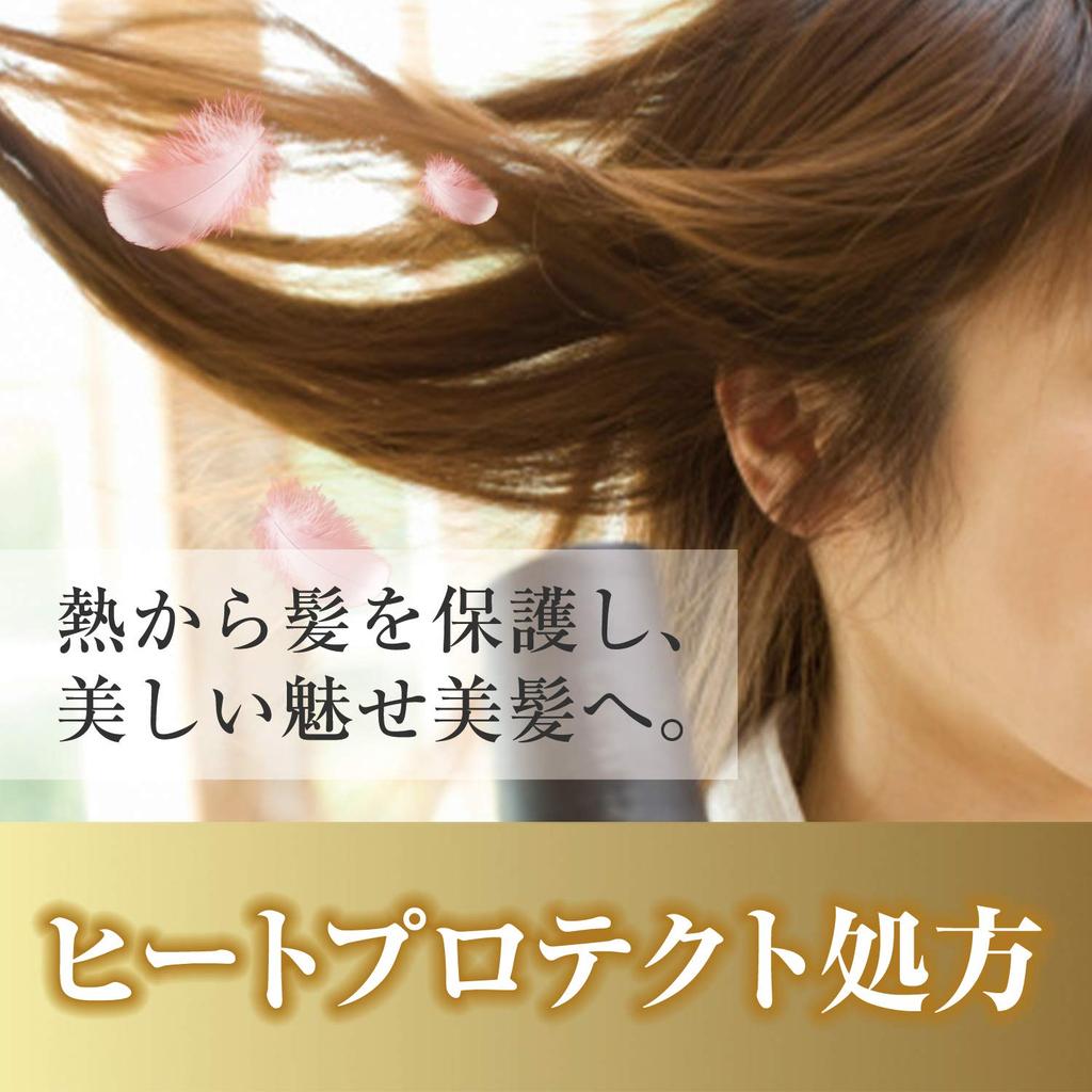 LUCIDO-L Shine Hair Oil Treatment Water - 170ml Hair Care Treatment for Glossy Hair
