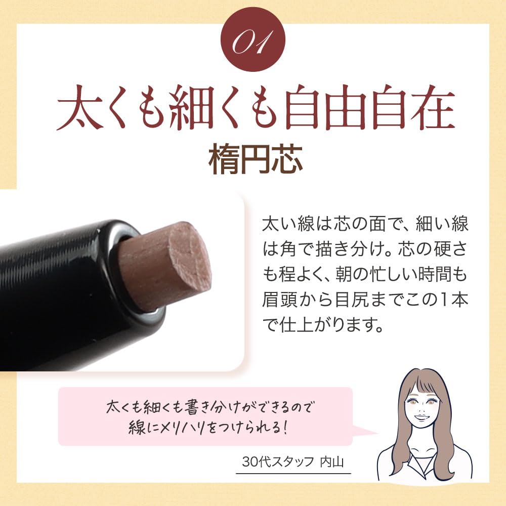 D-RAY D-Eyebrow Pencil (Light Brown) - Long-lasting, Easy To Apply, Waterproof Eyebrow Pencil. Available In 3 Colors: Light Brown, Brown, and Dark