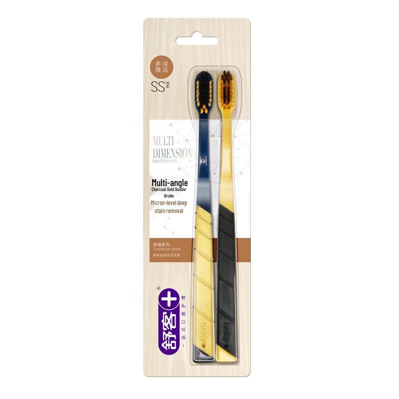 Shuke Carbon Gold Dazzling Clean Toothbrush (2-pack)