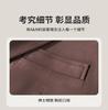 [Suede suit] Retro casual suit for men in autumn, durable, easy to maintain, high-end feel, single suit jacket