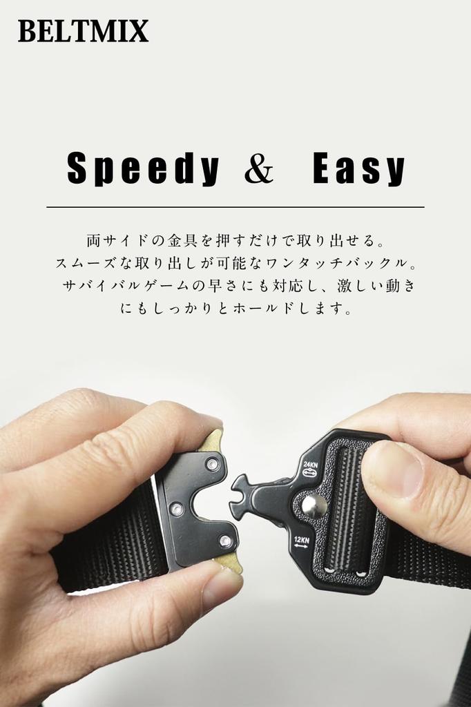 BELTMIX Tactical Airsoft for Outdoor Camouflage Belt, Belt, One-Touch Belt, Airsoft, Equipment, Work, Activities, DIY, Mountaineering, (Beige)