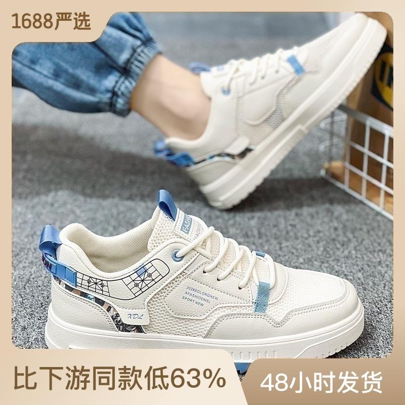 

Мужская обувь, размеры 36–48, детская обувь, деловая обувь, повседневные ботинки, дышащие кроссовки для детей