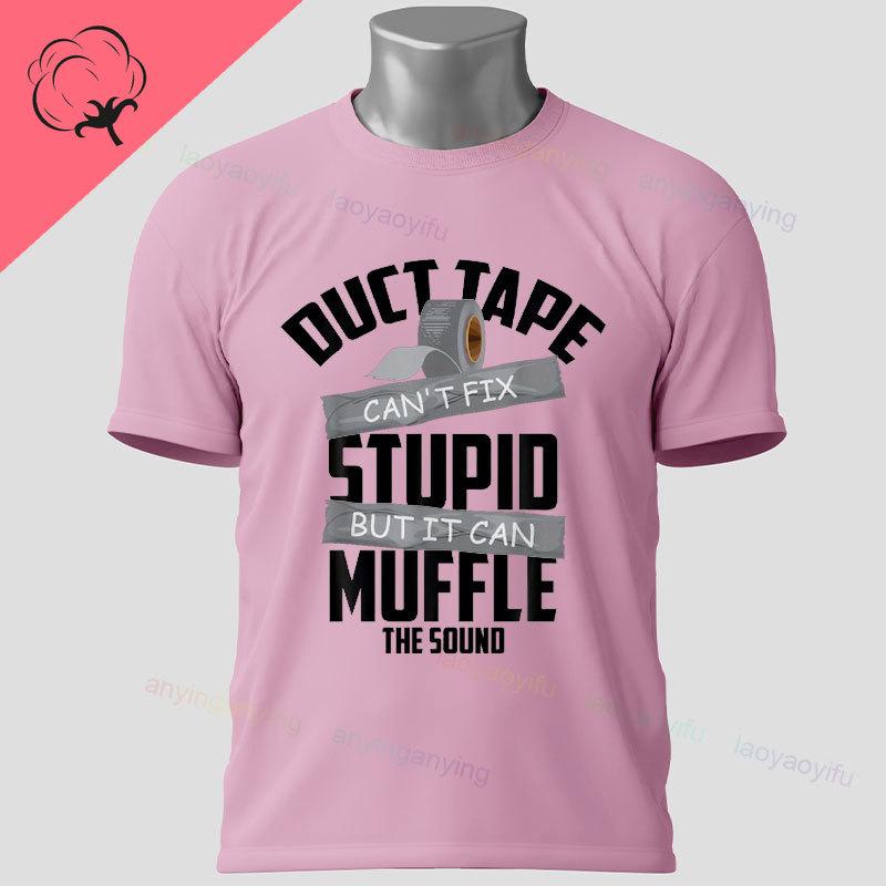 Funny Duckduct Tape Graphic Tshirt Black Casual 100 Cotton Shortsleeve Humor Style Tshirt For Everyday Outdoor Wear
