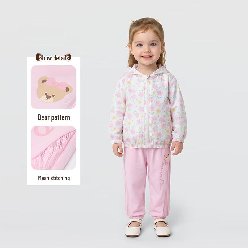 PawinPaw Cartoon Bear Kids' Casual Pants