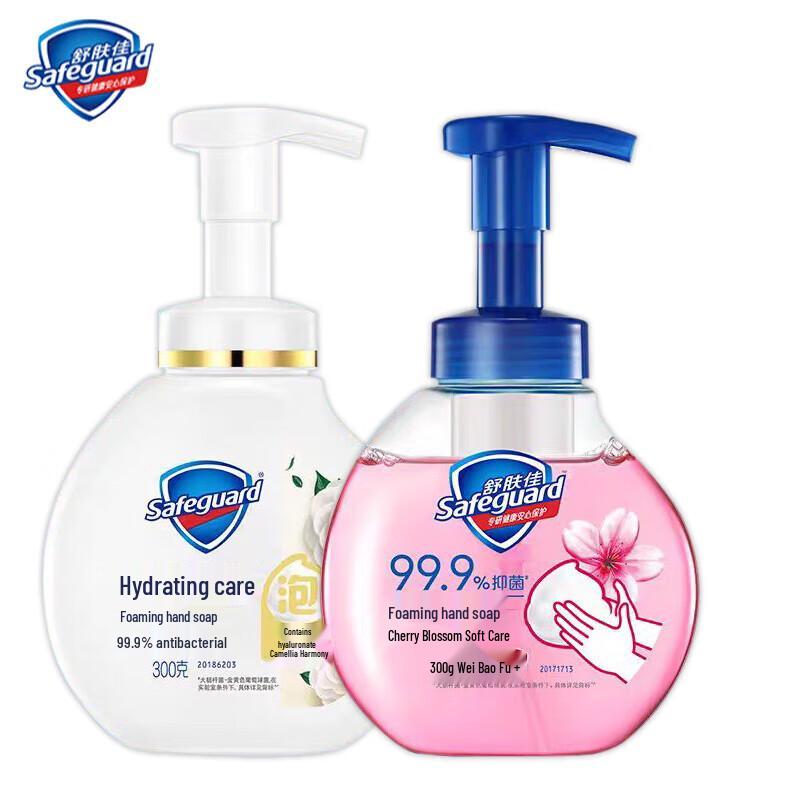 

Safeguard Antibacterial Hand Wash Twin Pack