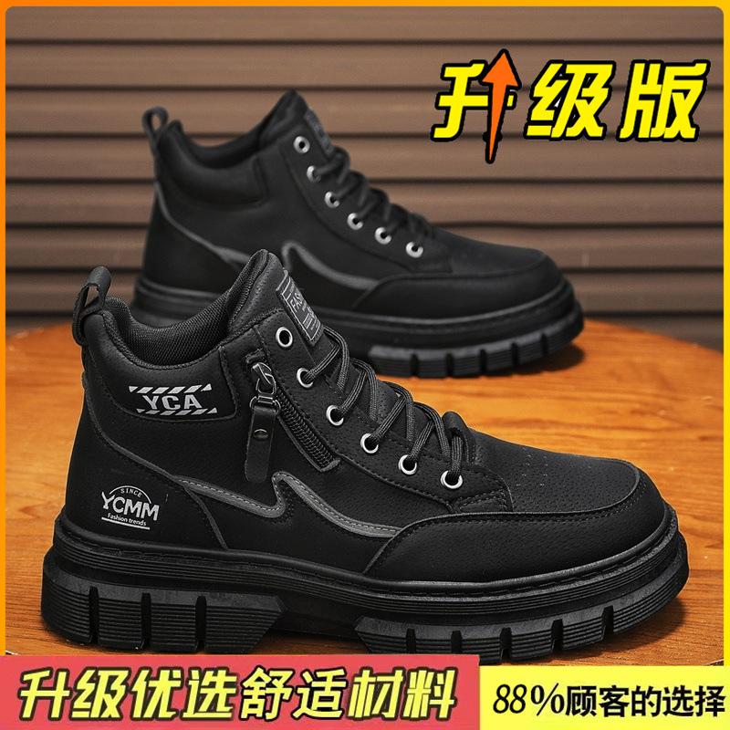 Martin Boots High-top New Winter British Style Retro Medium-top Thick-soled Heightening Casual Short Boots