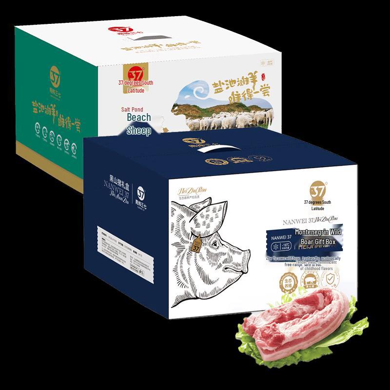 South Latitude 37 Premium Lamb and Black Pig Gift Box
