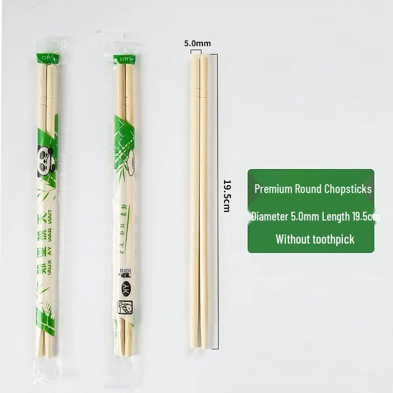 ZISIZ Individually Wrapped Bamboo Chopsticks