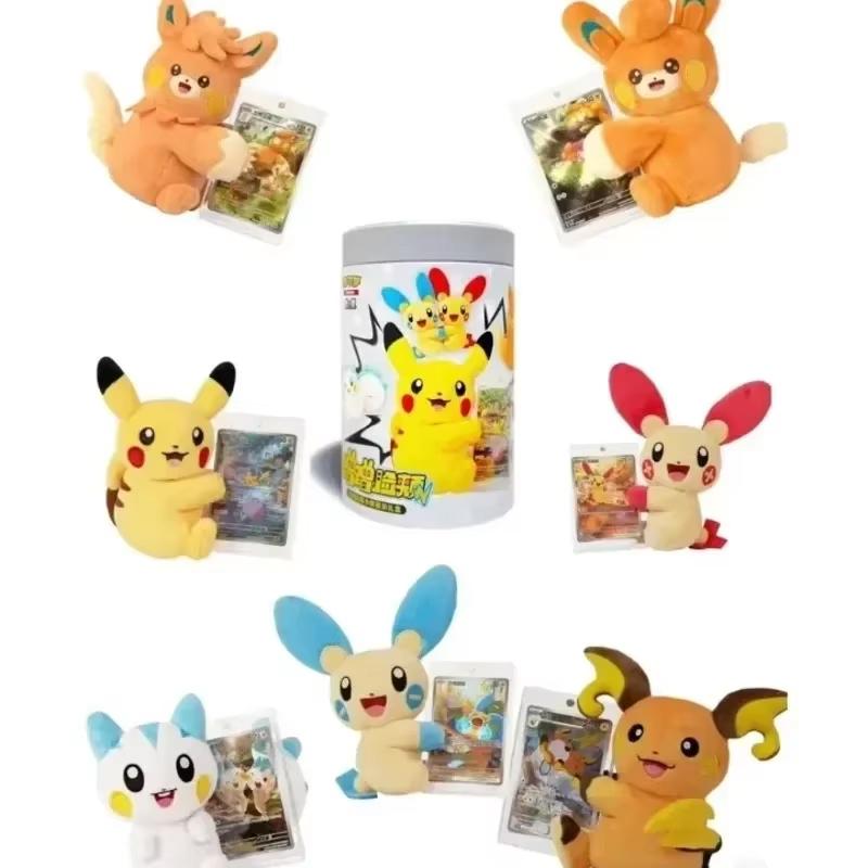 

Pokemon Tcg Snuggle Cheeks Pikachu Plush Card Display Gift Box Limited Edition Canister Set Chinese Version Doll Kids Present (As shown-23396)-