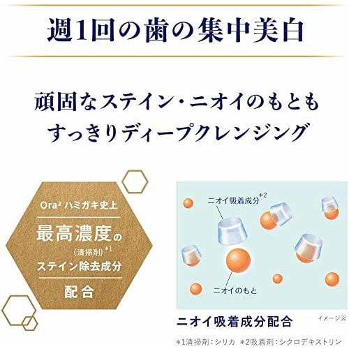 [Bulk Purchase] Ora2 Premium Cleansing Paste 17g [x3]