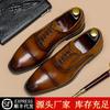 Spring Men's Leather Shoes Men's Genuine Leather Business Dress Breathable Oxford Shoes First Layer Cowhide Three Joint Men's Shoes British Style