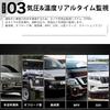 Tire Pressure Monitor, Car Tire Pressure Sensor [Air Pressure/Temperature Monitoring,