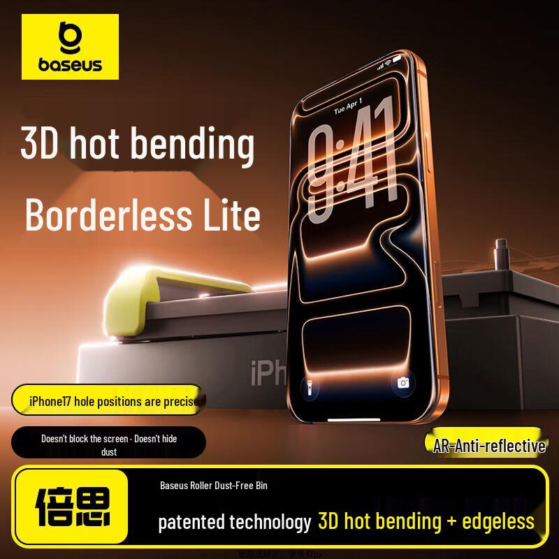 

Baseus 3D Curved Full Coverage Tempered Glass Screen Protector for iPhone iPhone17Promax