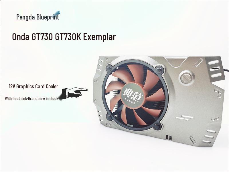 

Охолоджувач відеокарти GT730 GT730K 12V для настільних комп ютерів