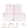 Cream de Coco Double-Faced Vest with Angel Wing Embroidery and Fleece Lining, for Newborns and Babies, Sizes 50-70cm, Made in Japan (Pink)