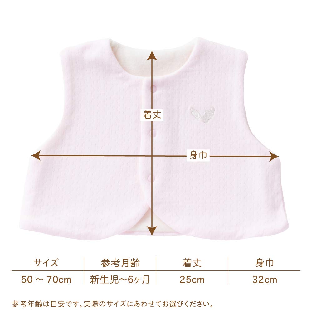 Cream de Coco Double-Faced Vest with Angel Wing Embroidery and Fleece Lining, for Newborns and Babies, Sizes 50-70cm, Made in Japan (Pink)