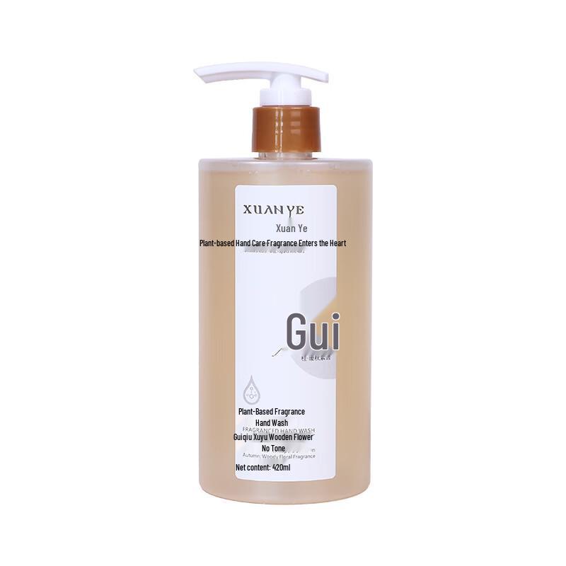 Xuanye Botanical Fragrance Hand Wash