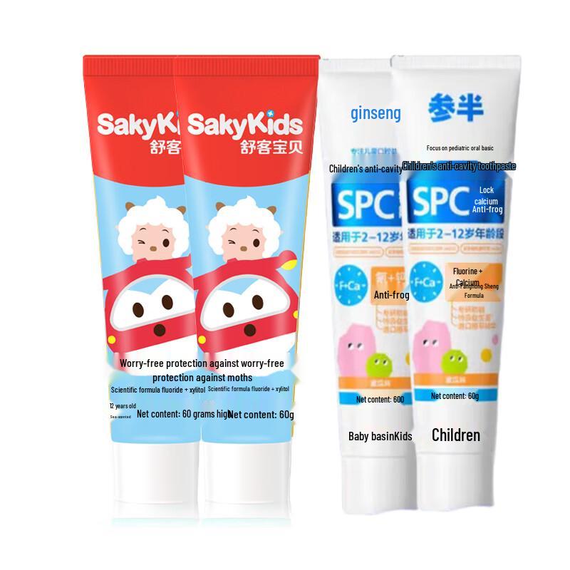 Sakol Kids Toothpaste Set