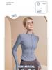 Women's Slim Fit Fleece Fitness Jacket - Long Sleeve Running, Training, Pilates, and Yoga Top