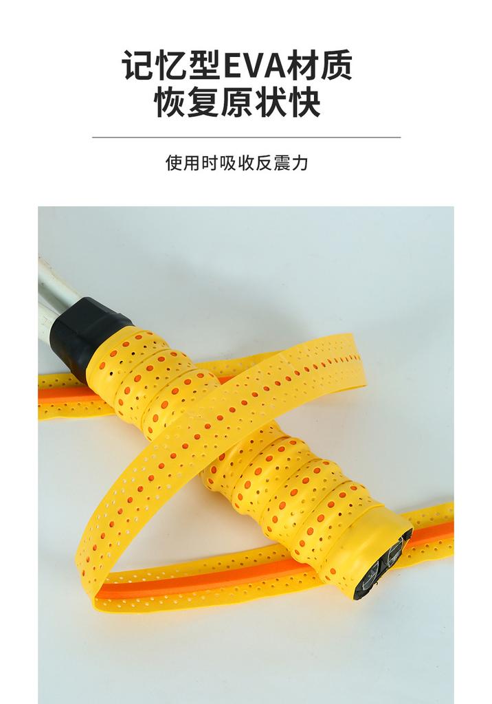 Squash Grip Tennis Racket Grip Tape With Anti Slip Perforated Super Absorbent Sweatband