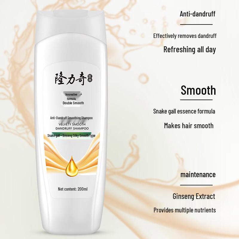 Longliqi Ginseng Anti-Dandruff Shampoo
