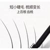 NOVO - Curling Eyelash Base Cream