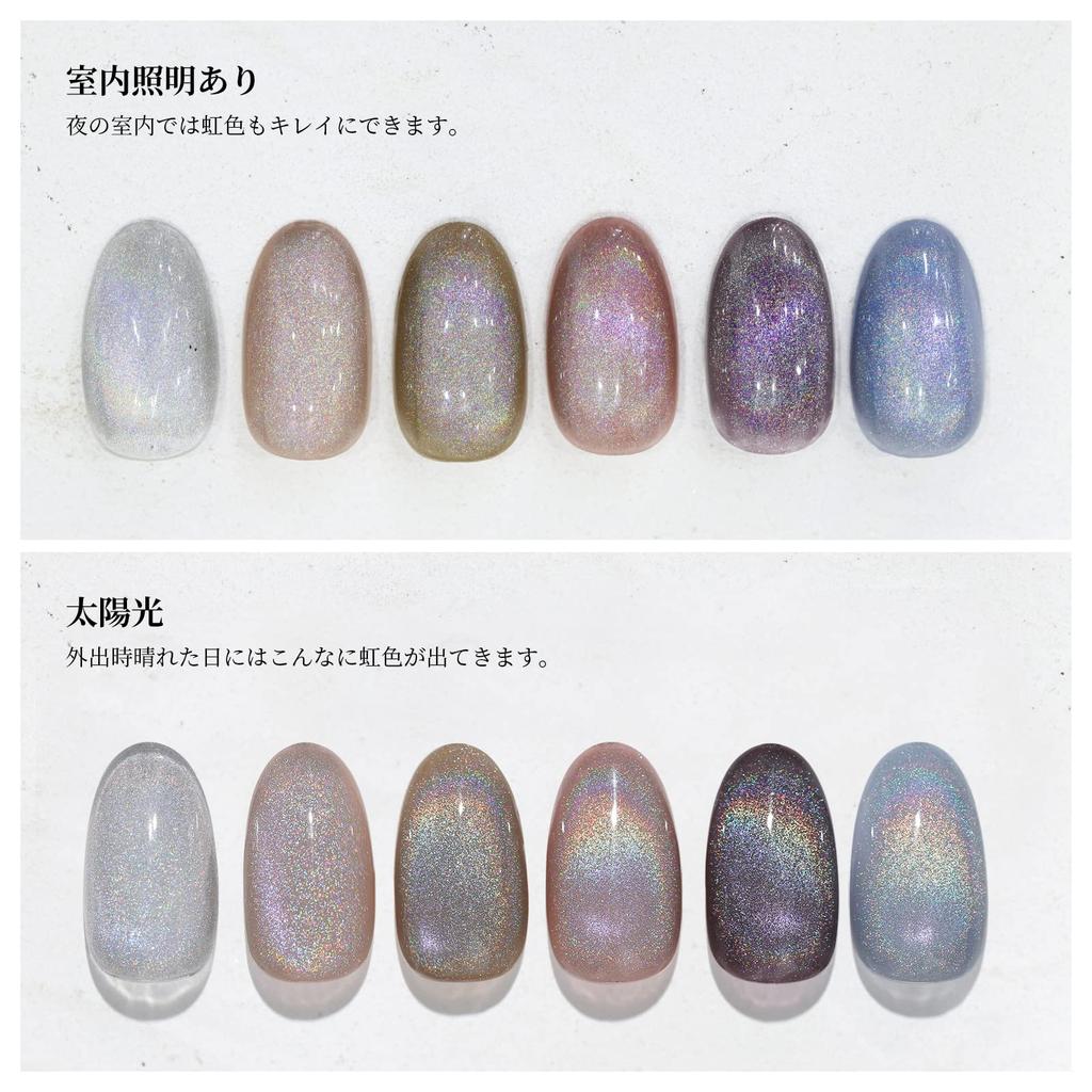 Coikaze Magnetic Gel Oval Cat Eye Gel Set Galaxy Color Gel Cat Eye Compatible 6-Color UV/LED (Rainbow)