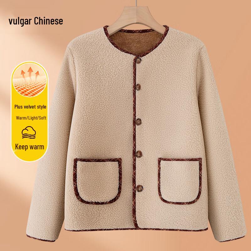 

Middle-Aged Women s Plush Lined Jacket 5XL