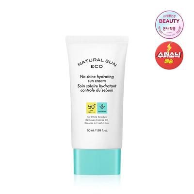 Natürliche Öko Sebumkontrolle Feuchtigkeitsspendendes Sonnenschutzmittel 50ml