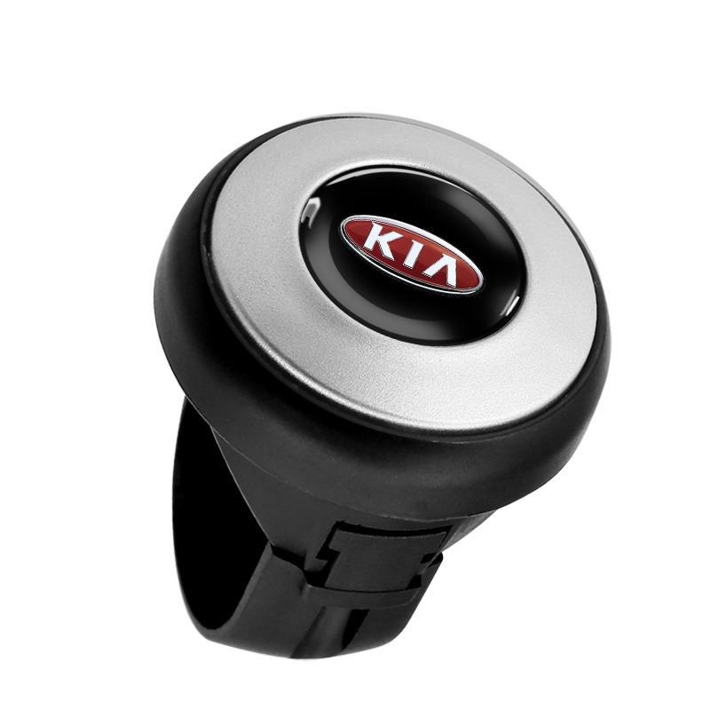 Car Steering Wheel Booster Ball Labor Saving Turning For KIA Sportage Rio Ceed Proceed Sorento Picanto Optima Niro