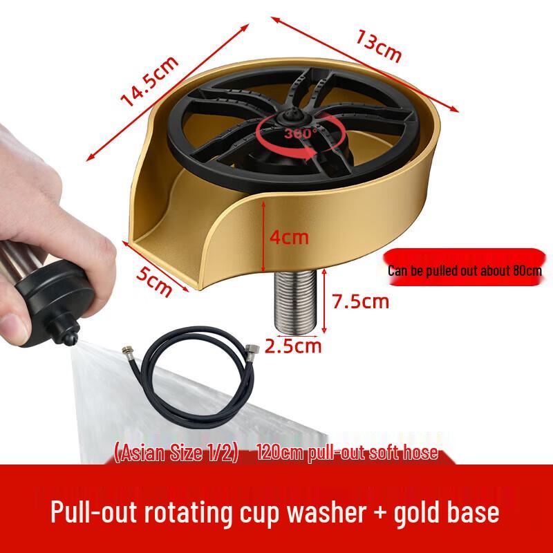 Shuopu Golden Blade Rotary Cup Washer