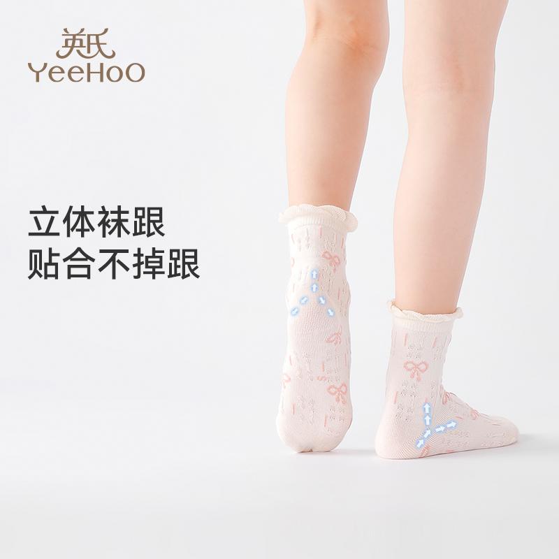 Yingshi Girls' Summer Thin Mesh Socks - 4 Pair Set