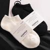BMW Sports Socks, Boat Socks, Men and Women's Same Style Pure Color Cotton Socks, Men's Socks, Deodorizing Filter, Sweat-absorbent, Spring & Fall Thin